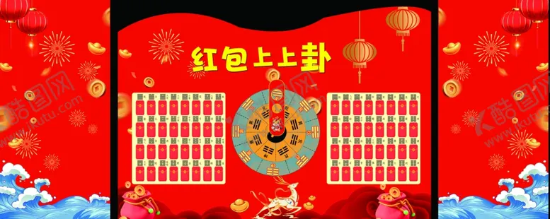 编号：78574104021605582622【酷图网】源文件下载-年会海报设计