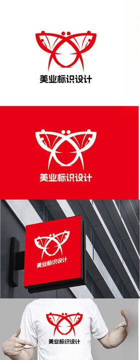 美业标识设计