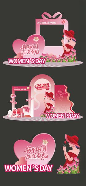 粉色爱心主题婚礼甜品台