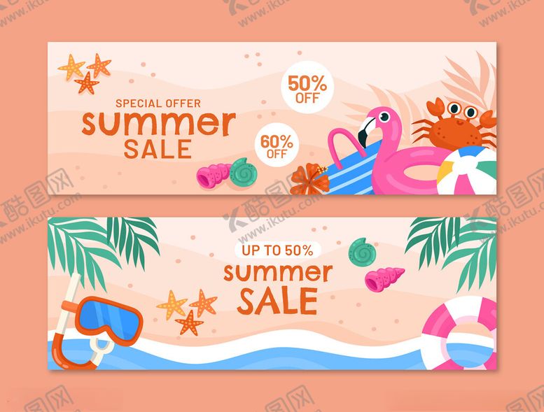 编号：86451509130714548568【酷图网】源文件下载-夏日促销横幅设计