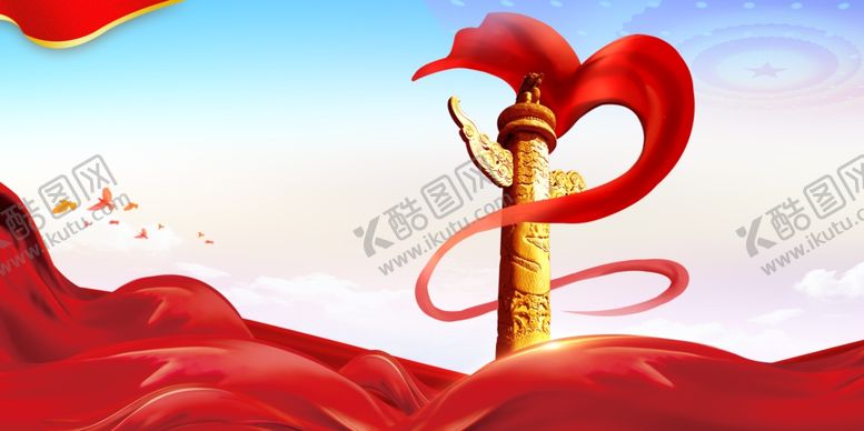 编号：47052312011115006295【酷图网】源文件下载-党建背景