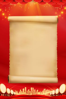 业绩榜单