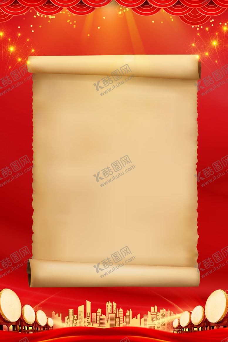 编号：73709610180749295815【酷图网】源文件下载-业绩榜单
