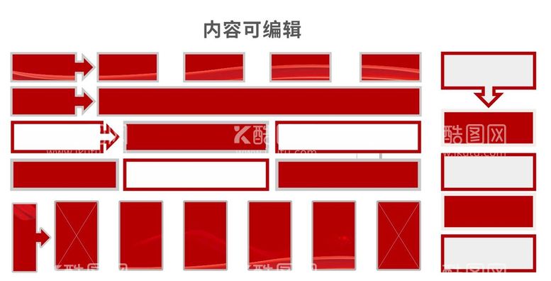 编号：13369011302115053192【酷图网】源文件下载-形象墙 文化墙