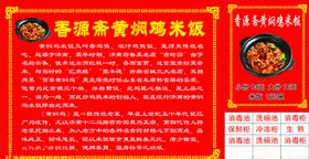 土豆粉