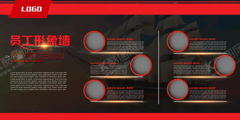 编号：89810110261247528036【酷图网】源文件下载-企业背景墙