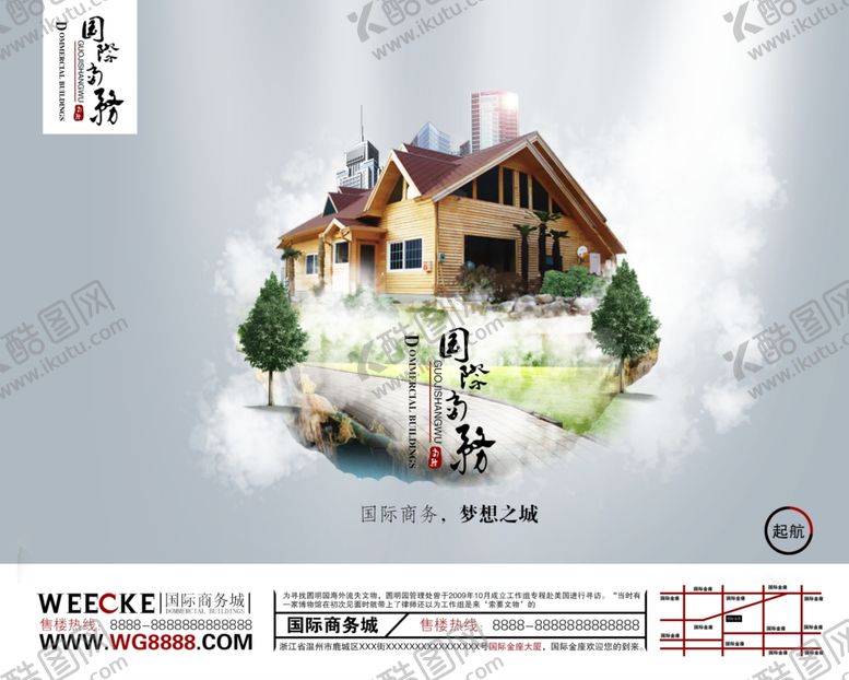 编号：21574510170744467174【酷图网】源文件下载-房地产海报
