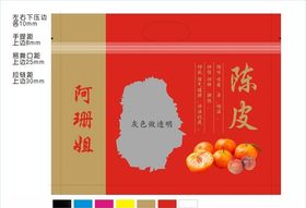 陈皮李手提包装袋平面图