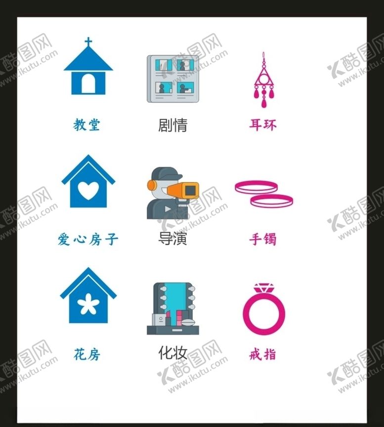 编号：95266404200612422788【酷图网】源文件下载-LOGOVI设计