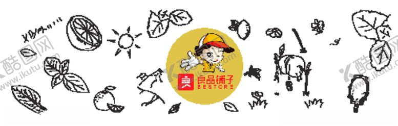 编号：76814509101620059559【酷图网】源文件下载-良品铺子柠檬包装简笔画