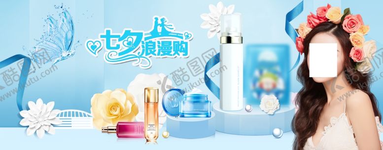 编号：81079309300733163828【酷图网】源文件下载-美容海报