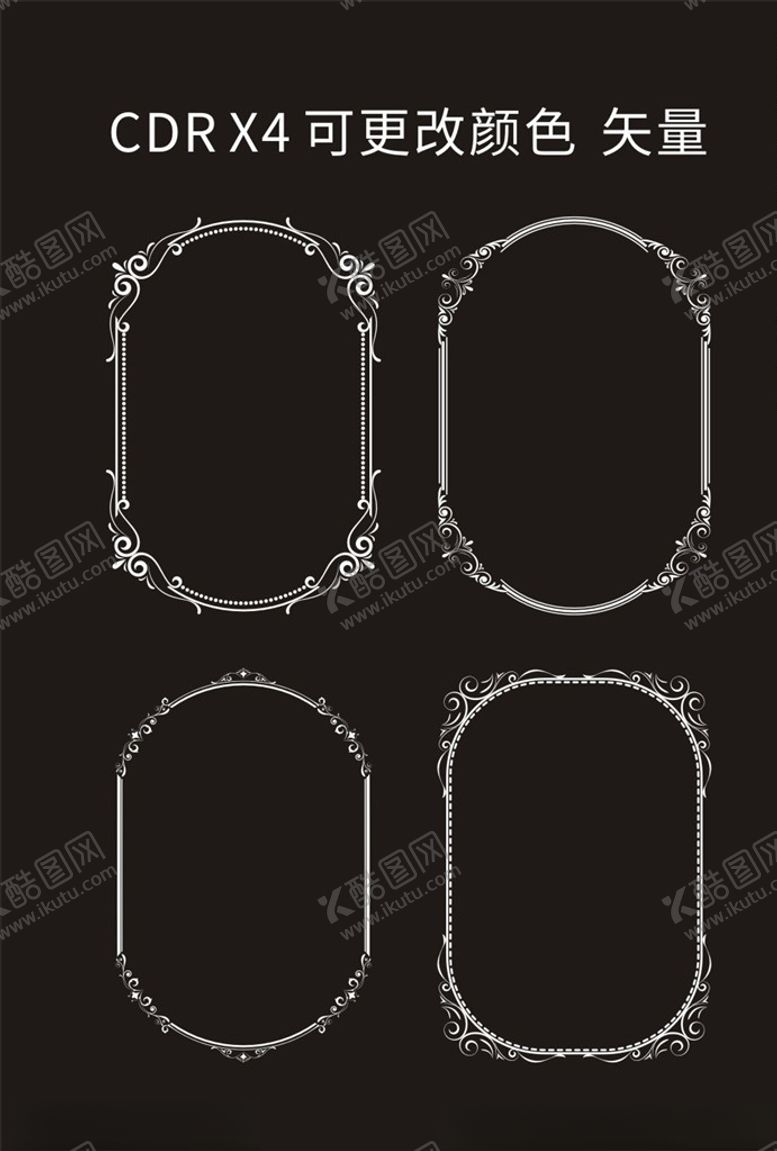 编号：70211010010255593319【酷图网】源文件下载-边框花框