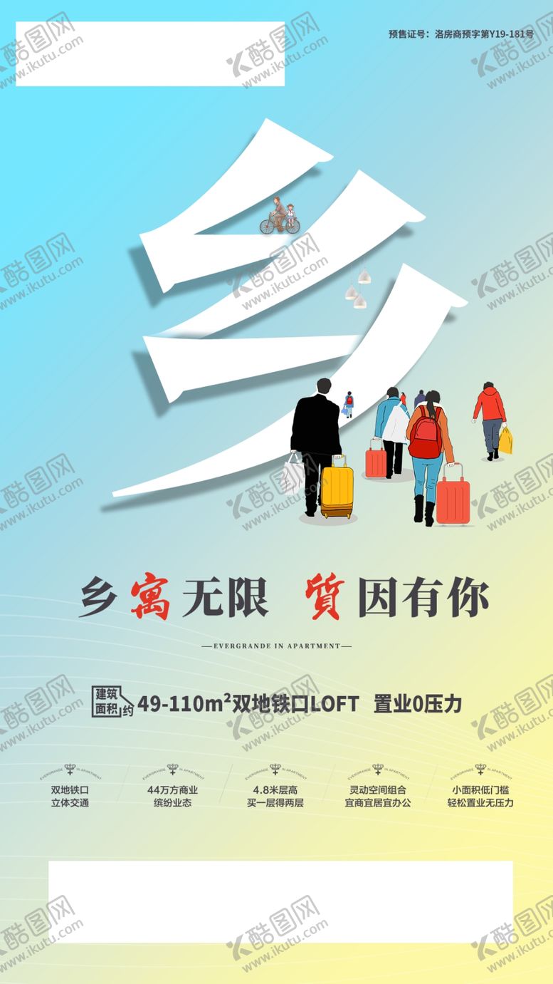 编号：84483511010346279311【酷图网】源文件下载-系列稿