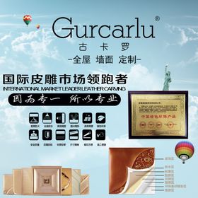 国际领跑者
