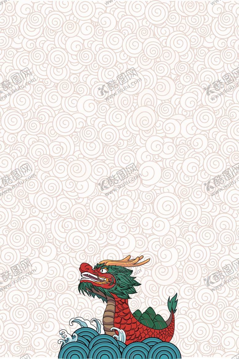 编号：82898007092141267030【酷图网】源文件下载-卡通山水端午节粽子划船龙舟
