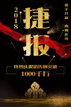 七夕业绩战报