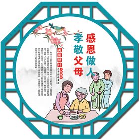 编号：19852609251111323760【酷图网】源文件下载-文明乡村大家创