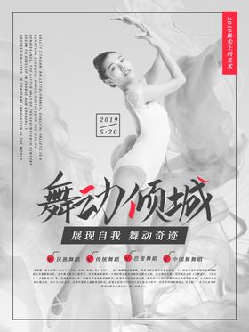 培训班