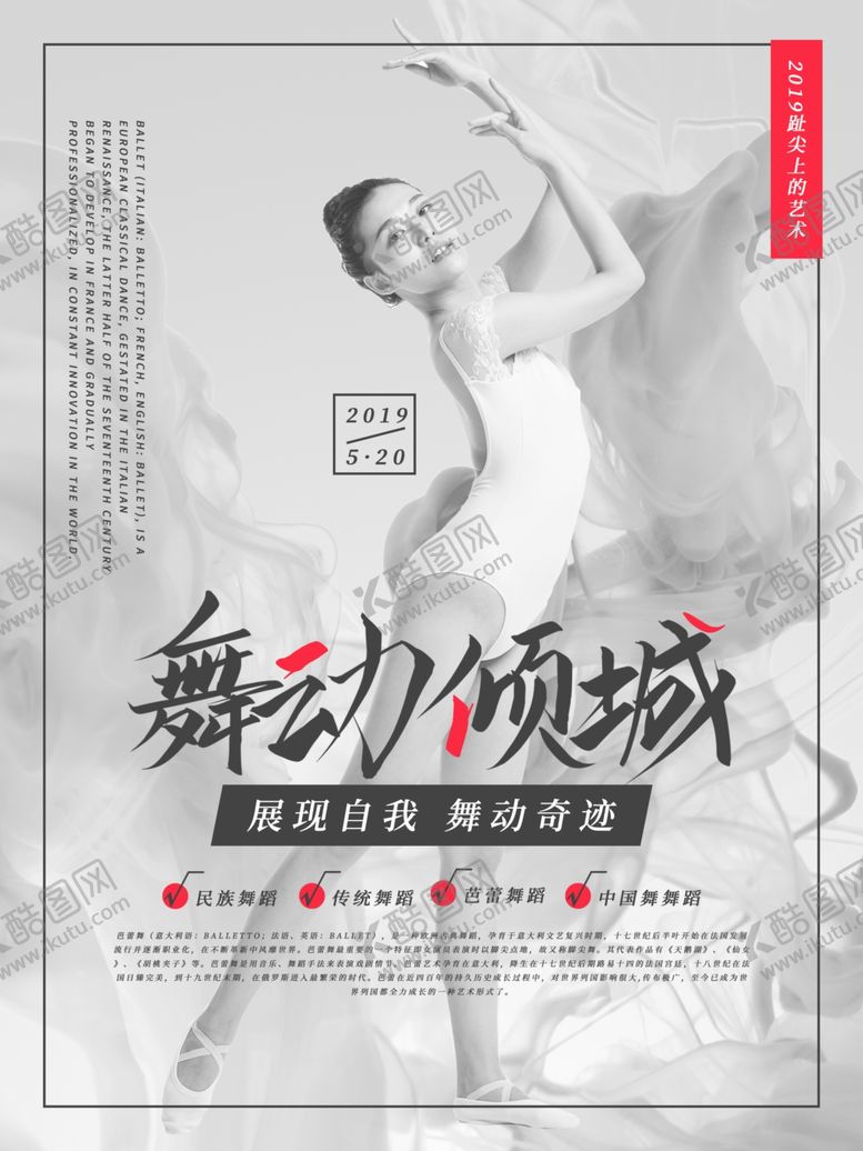 编号：32518707140530482582【酷图网】源文件下载-培训班