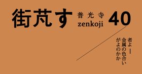 编号：81920609250610232679【酷图网】源文件下载-日系文字