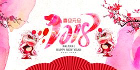国粹海报