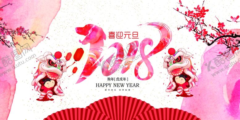 编号：66929809141256331679【酷图网】源文件下载-国粹海报