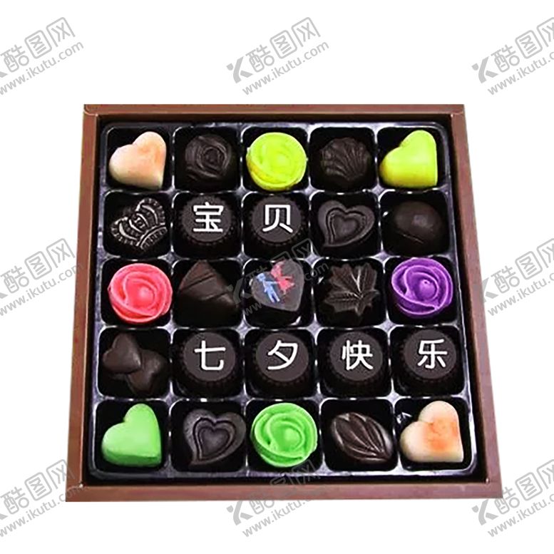 编号：70962309271626575948【酷图网】源文件下载-浪漫素材