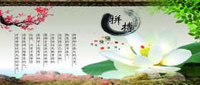 拼搏