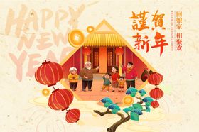 喜庆新年场景