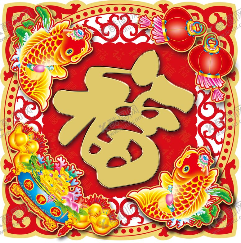 编号：53886605190557596450【酷图网】源文件下载-新年福字