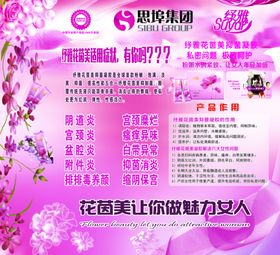 思埠未来集市花茵美