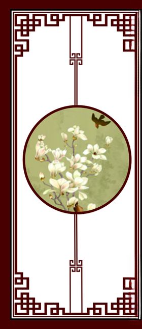 玄关屏风