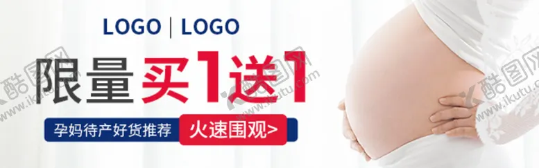 编号：17852711210236179551【酷图网】源文件下载-小清新孕妇钻展