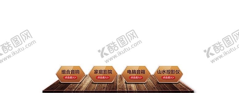 编号：99078507052257509092【酷图网】源文件下载-木纹