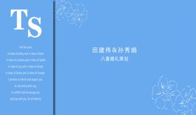 编号：40505910271712531435【酷图网】源文件下载-蓝色带字母婚礼