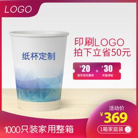 淘宝主图图片