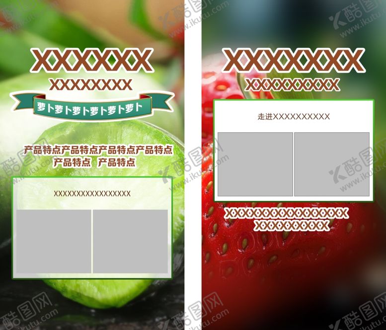 编号：28235606300515457468【酷图网】源文件下载-播出海报