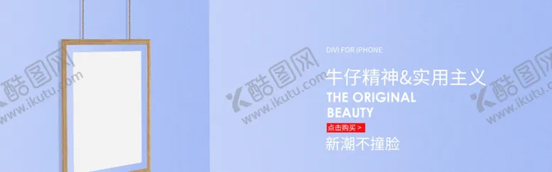 编号：77357306240307182061【酷图网】源文件下载-牛仔精神