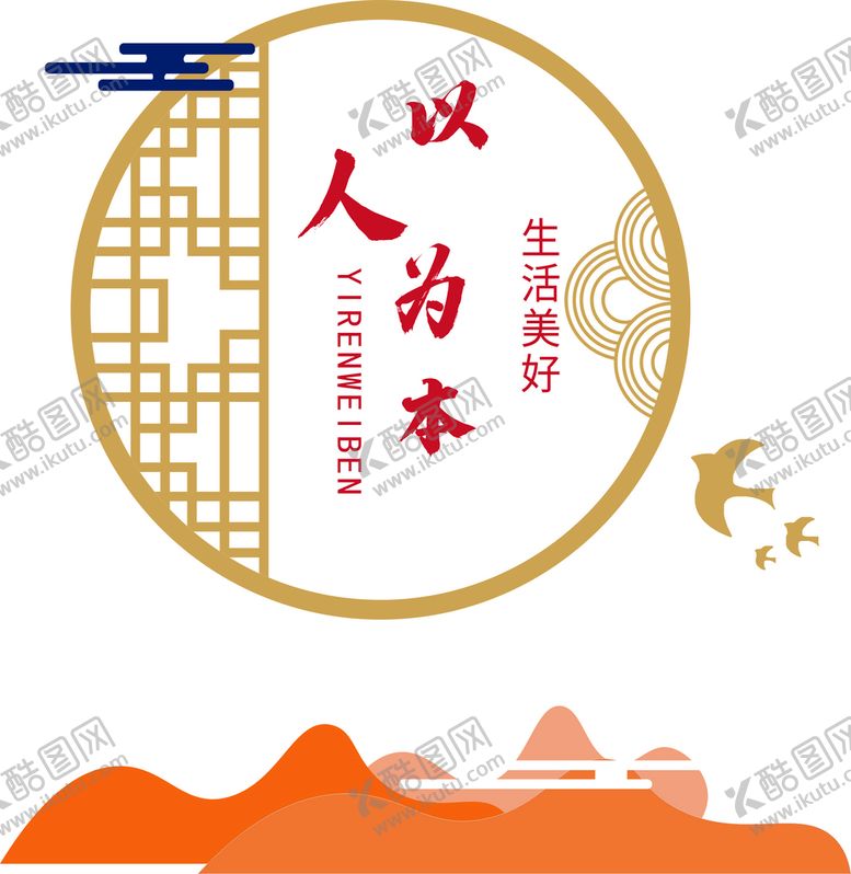编号：99083310220724339029【酷图网】源文件下载-中式文化墙
