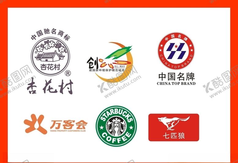 编号：11284907140220382701【酷图网】源文件下载-LOGO设计