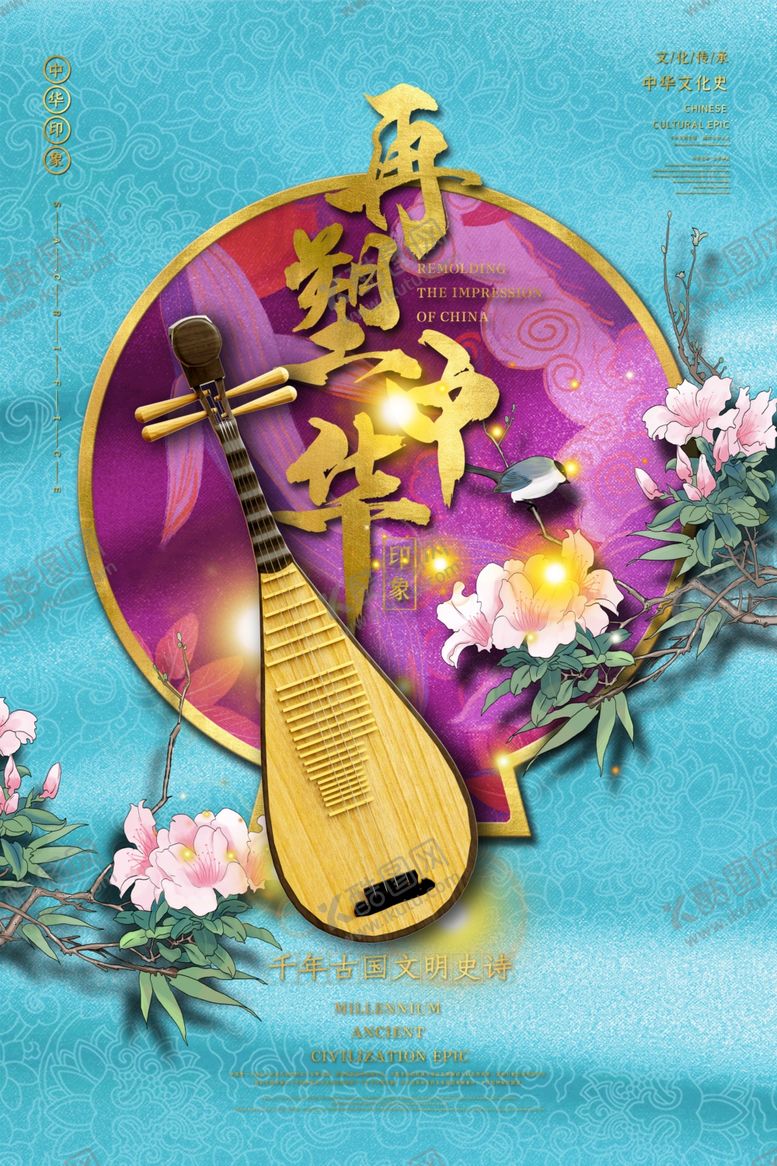 编号：71868409140605135481【酷图网】源文件下载-中国风背景