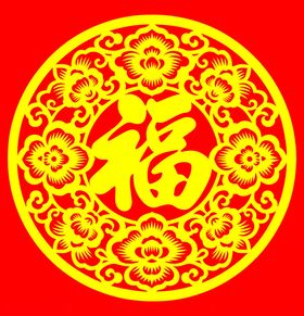 圆形福字剪纸装饰图案