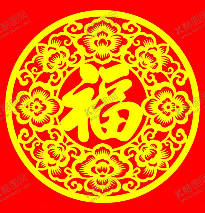 编号：27556204250734388905【酷图网】源文件下载-圆形福字剪纸装饰图案