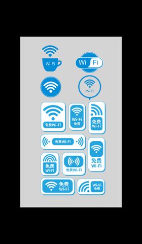 WiFi图标创意海报