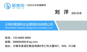 金融企业公司