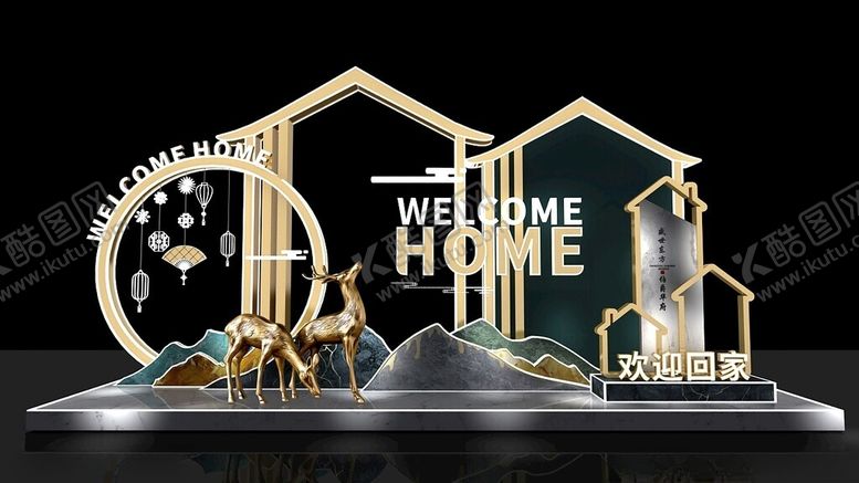 编号：41867109130930449778【酷图网】源文件下载-欢迎业主