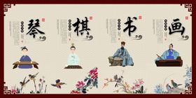棋书画展板