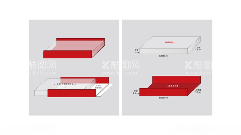 编号：42435411230357015674【酷图网】源文件下载-台历盒设计