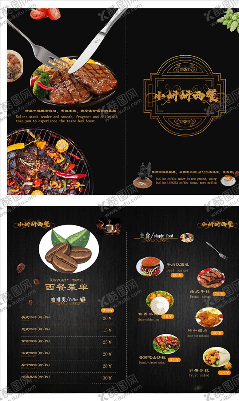 编号：45829807130651295191【酷图网】源文件下载-菜单