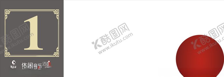 编号：81889310290639526683【酷图网】源文件下载-桌牌